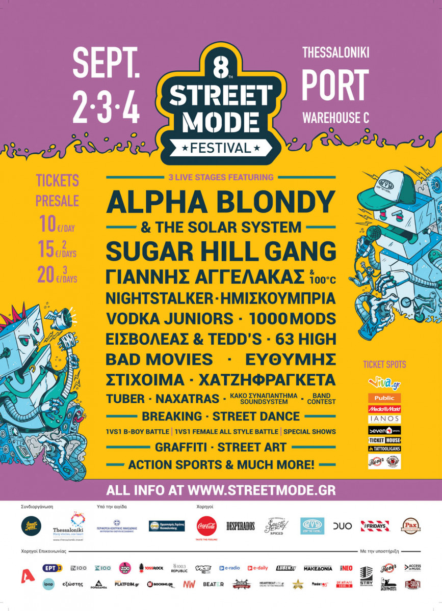 Street Mode Festival 2016 Poster