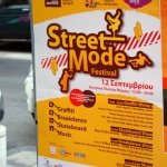 Photo from Street Mode Festival in Thermi, Thessaloniki - Greece