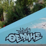 Photo from Street Mode Festival in Thermi, Thessaloniki - Greece