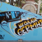 Photo from Street Mode Festival in Thermi, Thessaloniki - Greece