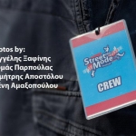 Photo from Street Mode Festival in Thermi, Thessaloniki - Greece