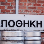 Street Mode Festival 2014 - Thessaloniki, Greece