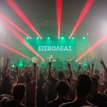 Street Mode Festival 2019 - Thessaloniki, Greece