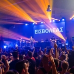 Street Mode Festival 2019 - Thessaloniki, Greece