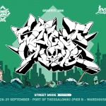 Street Mode Festival 2019 - Thessaloniki, Greece