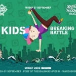 Street Mode Festival 2019 - Thessaloniki, Greece
