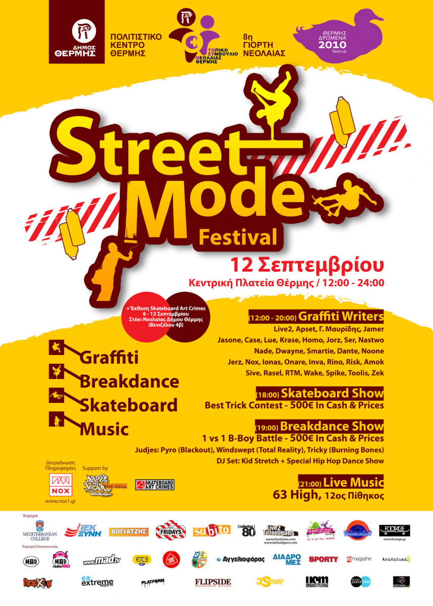 Street Mode Festival 2010 Poster