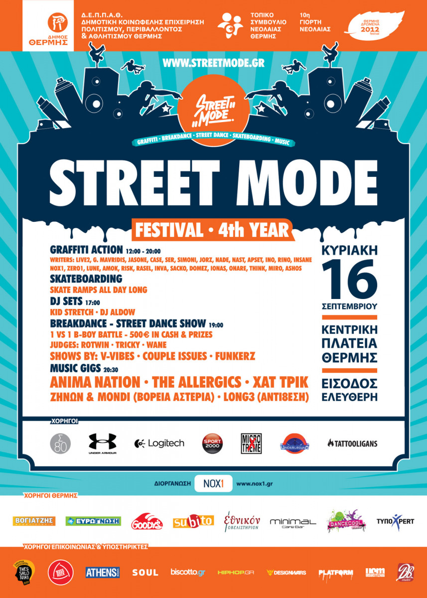 Street Mode Festival 2012 Poster