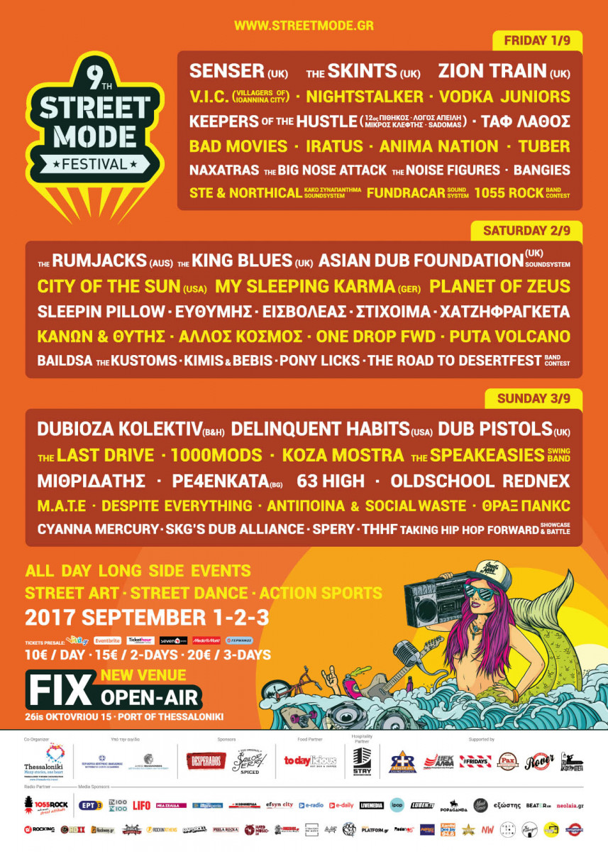 Street Mode Festival 2017 Poster