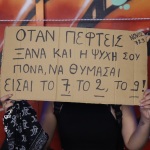 Street Mode Specials 2024 - Thessaloniki, Greece