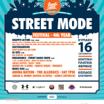 Street Mode Festival 2012 - Thessaloniki, Greece