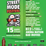 Street Mode Festival 2013 - Thessaloniki, Greece