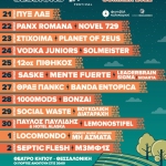 Street Mode Live Sessions, Thessaloniki, Greece 2022