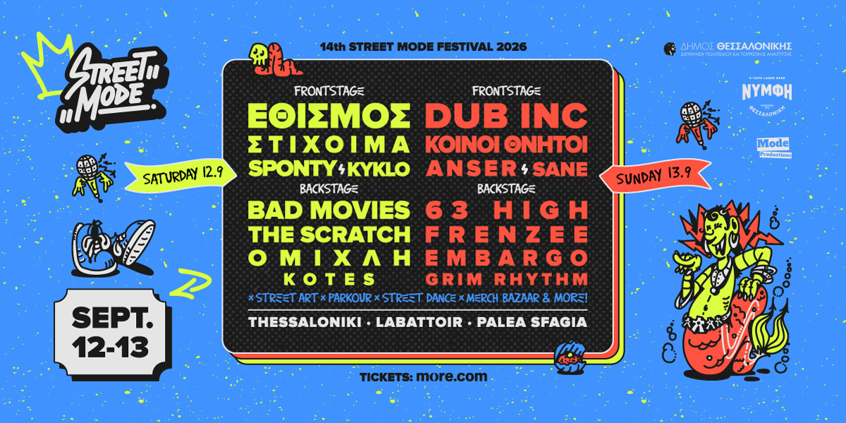Street Mode Festival 2026 Tickets