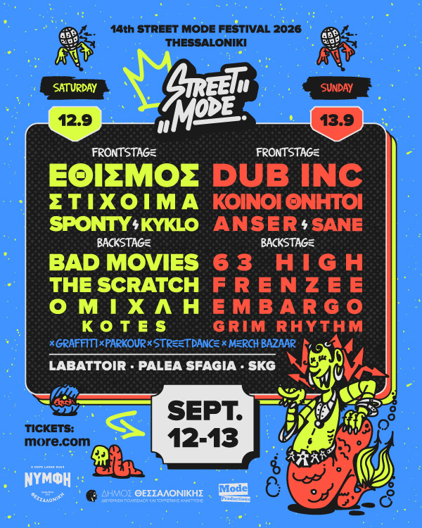 Street Mode Festival 2026 Tickets