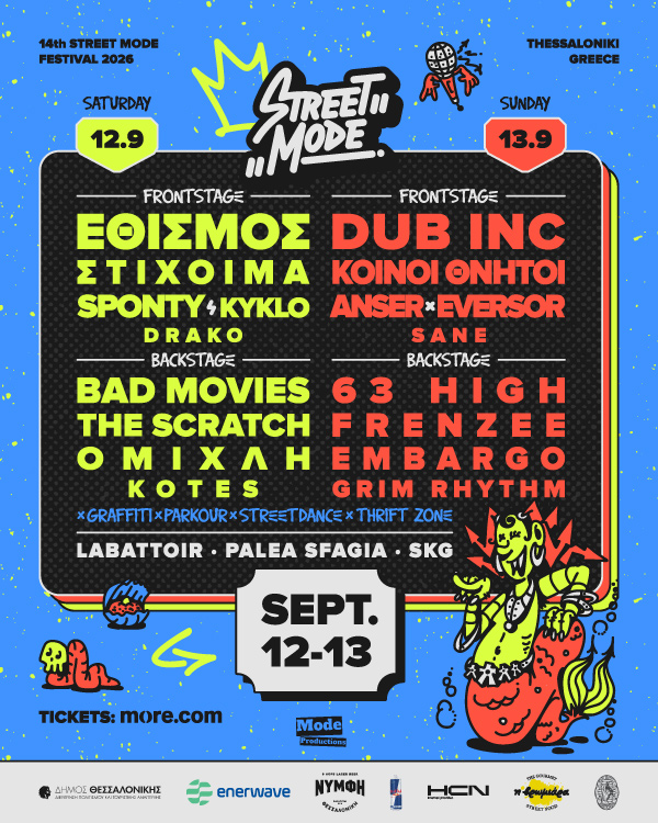 Street Mode Festival 2026 Tickets
