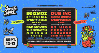 14th Street Mode Festival 2026 – September 12-13, Thessaloniki