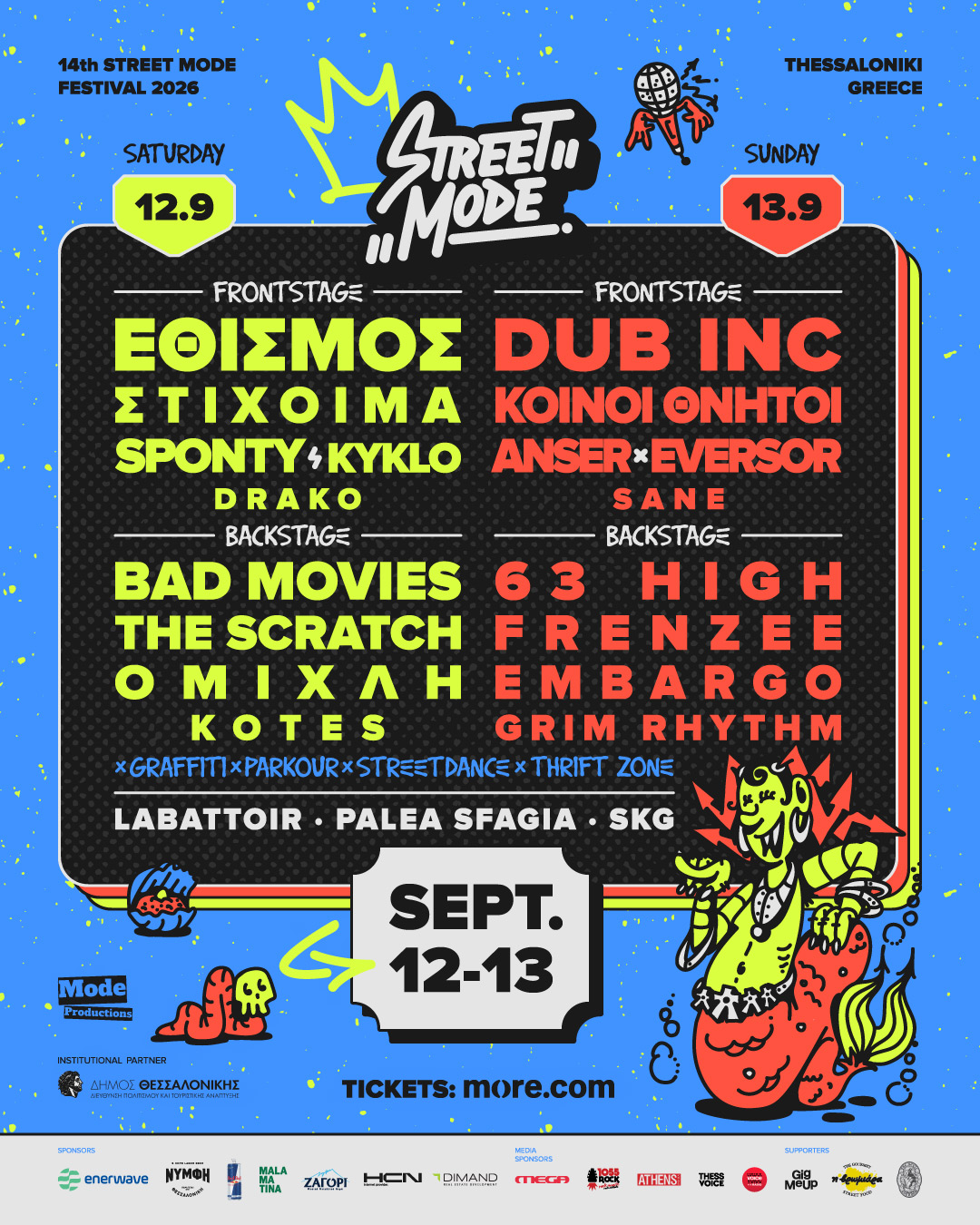 Street Mode Festival 2026