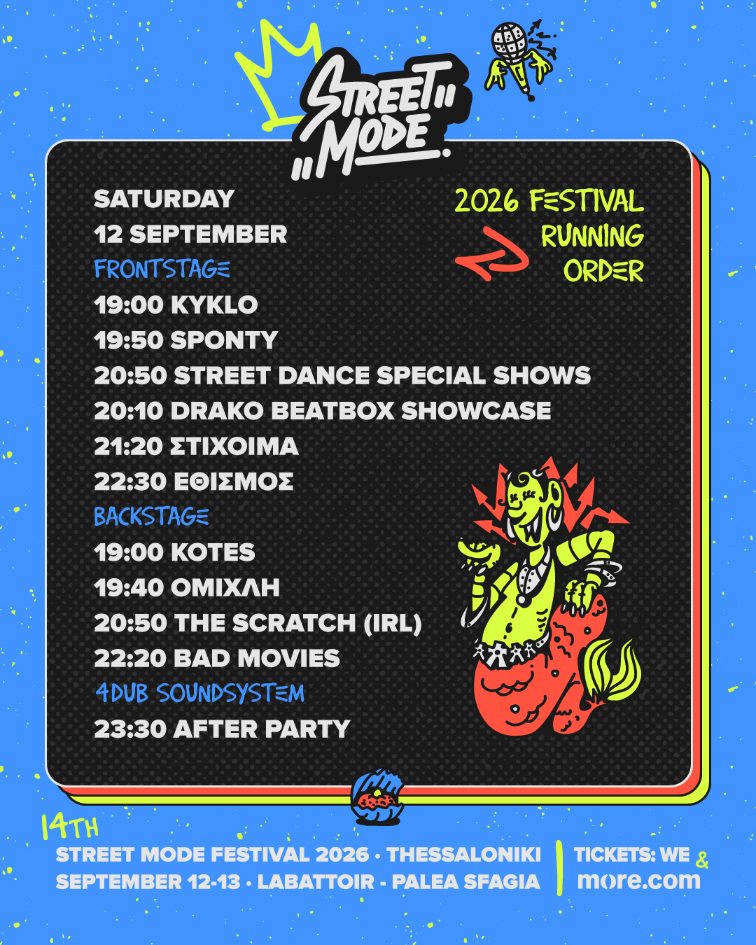 Street Mode Festival 2026
